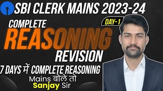 SBI Clerk Mains Complete Reasoning Revision  SBI Clerk Mains Reasoning  Day1 By Sanjay Sir [upl. by Annyahs]