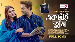 Ektai Tumi Full Song  Mahtim Shakib  Jovan  Totini  Nazir Mahmud Natok Song Bangla Song 2024 [upl. by Lefkowitz]