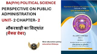 perspective on public administration chapter 2 [upl. by Kalam]