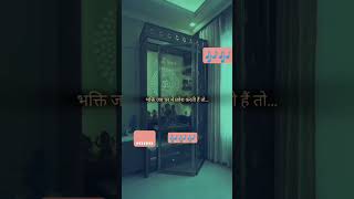 jb bhakti insan me pravesh kr jaye to motivation shortfeed subscribe [upl. by Holihs161]