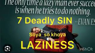 Laziness is SIN 😱trending ytsearch viralvideos ytsearch [upl. by Tengdin]