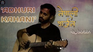 Bardans desire Hindi translated cover song excellence [upl. by Yellek]