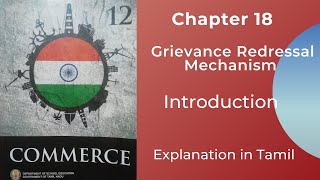 TN State Board  12 Commerce  Chapter 18  Introduction of Grievance Redressal Mechanism  Tamil [upl. by Ttik491]