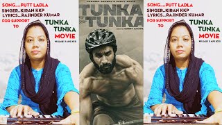 Motivational Punjabi MovieTunka Tunka  Hardeep Grewal  Garry Khatrao Kiran Kkp  5 AUG 2021 Krd [upl. by Grewitz]