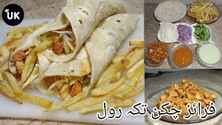 Fries Chicken Tikka Roll Recipe  فرائز چکن تکہ رول  Uzmas Kitchen  UK [upl. by Ajssatsan]