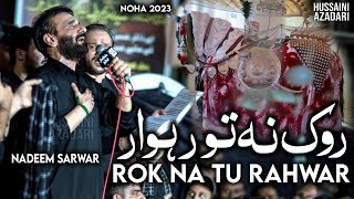 Rok Na Tu Rahwar  nadeem sarwar new noha 2023  ali shanawar  ali jee  live Karachi [upl. by Aihcsrop]