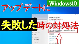 【Windows10終了パニック？】大誤解を徹底解説！ [upl. by Keraj]