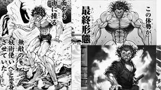 Baki🔥 Miyamoto Musashi Vs Yujiro [upl. by Morry]