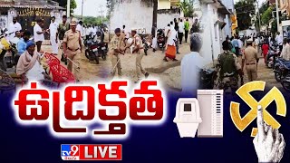 Telangana Assembly Elections 2023  Telangana Polls Live updates  TV9 [upl. by Adnalu]