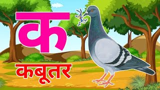 123 Numbers learn to count One two three 1 to 20 1 to 100 counting Hindi alphabet 2873 [upl. by Camm]