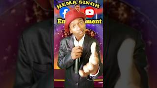 🇮🇳 किसे आजादी दिलाओगे तुमHema singhindianidolseason13 funny comedy himeshreshammiya ytshort [upl. by Schechinger]