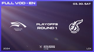 HLE vs KDF  Round1 Match1  Woori Bank 2024 LCK Spring Playoffs [upl. by Atrim]