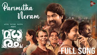 Njan Kaanum Neram  Avatharam Official Song  Dileep  Nivas  Deepak Dev  Malayalam Film Songs [upl. by Ulric248]