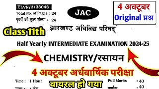 लो आ गया 11th Chemistry वायरल प्रश्न 💯यही रहेगा सब जल्दी देखो 😱Jac Board Half Yearly Exam 2024 [upl. by Ybbob]