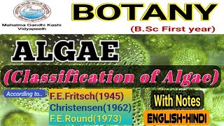 Classification of AlgaeClassification of Algae by FritschBsc 1yearFritsch classification of Algae [upl. by Disario]