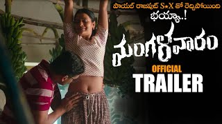 Payal Rajput Mangalavaaram Movie Official Trailer  Nanditha Swetha  Divya Pillai  NS [upl. by Eanil]