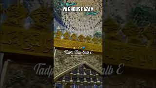 Al Mamad ya Gause Azam Dastagir 15th October 2024 Voice By Sabir Raza Azhari [upl. by Verdha]