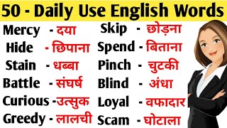 50 Words With Hindi Meaning  Word Meaning  Daily Use English  English Speaking BrilliantGuru [upl. by Merissa]