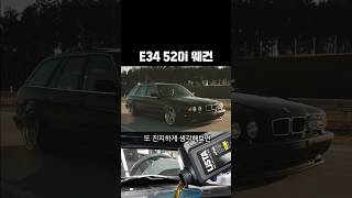 한국은 왜건 무덤 아니다 왜건특집 BMW 3투어링 벤츠 이스테이트 아우디 아반트 G70 슈팅브레이크 곧 유행할 인싸 왜건들 Wagoners [upl. by Oskar886]