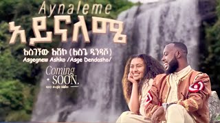 Asge Dendasho  AYNALEME  አይናለሜ  New Ethiopian Music 2023 Official VideoJanuary 6 2024 [upl. by Eenyaj]