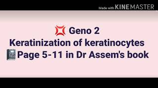 2 keratinization of keratinocytes  page 511 in Dr Assems book [upl. by Burhans]