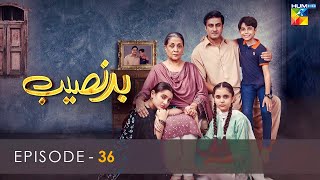 Badnaseeb  Episode 36  HUM TV  Drama  20 December 2021 [upl. by Nahshu]