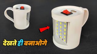 emergency light kaise banaye led light kaise banaye how to make emergency light at home [upl. by Clercq]