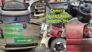 MG Comet Ev Full Detail Review  2024  New  Mini  all Features Loded Car Low Price [upl. by Ydnar803]