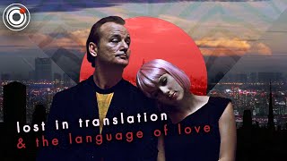 Lost in Translation Trailer Reel [upl. by Laenaj]