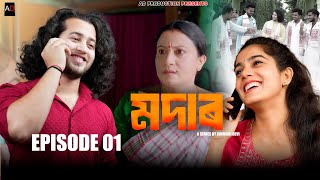 Modar  EPISODE 1  Junmoni Devi  Arun Hazarika  Ajan  Prince  Priyanka   Assamese Web Series [upl. by Hett]