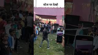 Chhaura khiya ke kur Kura 2 Paswan Raja deshi viralvideo dance [upl. by Prissy]