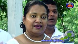 bakthi geetha poson bethi gee sada   sarana rupawahini [upl. by Sibelle]