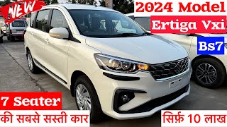 New 2024 Maruti Suzuki Ertiga Vxi Review On Road Price  ertiga car  ertiga 2024 new model [upl. by Darcia]