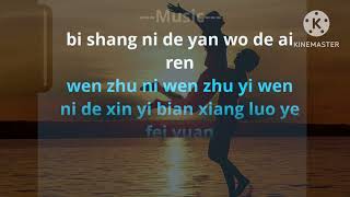 Xin Sui Liao Wu HenJacky CheungKaraoke MaleVersi CowokNo Vokal [upl. by Alidus810]