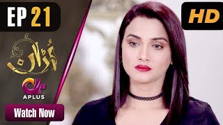 Uraan  EP 21  Aplus Ali Josh Nimra Khan Salman Faisal Kiran  Pakistani Drama  CI1 [upl. by Tonina]