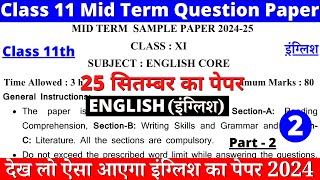 class 11 sample paper 202425  class 11 english mid term sample paper 202425  class 11 english 04 [upl. by Lindberg378]