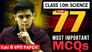 Class 10th  Top 77 MCQ Science🔥 Complete Science Revision Prashant Kirad [upl. by Ric]