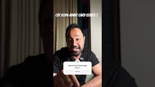 Not Able To Download CAT 2024 Admit card  Link Below catregistration [upl. by Adnalram]