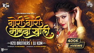 Gori Gavri MandavaKhali  Dance Mix  H2O BROTHERS amp DJ KDM  Superhit Marathi DJ Song 2023 [upl. by Nanor]