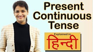 Present Continuous Tense in Hindi  Basic English Grammar Lesson [upl. by Ydisac]