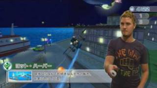 Gameplay  Wii Sports Resort Night Flying [upl. by Ottavia126]