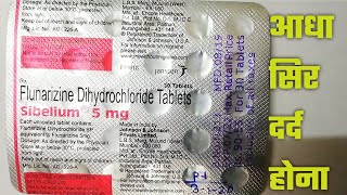 అంగస్తంభన సమస్య ED కి Tadalafil Tablet ఎవరు వాడవచ్చు  There are Side effects  Dr Rahul Reddy [upl. by Garnet]