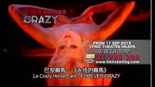 Crazy Horse Paris Forever Crazy Hong Kong Tour 2013 [upl. by Akimert267]