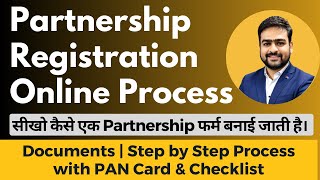 Partnership Firm Registration Online  Registration of Partnership Firm  Partnership Firm Process [upl. by Valdemar593]