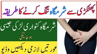 PhiTkari ky fyde in Urdu  Benefits of alum in Urdu  Benefits of alum will you never know [upl. by Yoho]