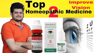 Top 2 Homeopathic Medicine to Improve visionआंखों की रोशनी बढ़ाने के लिए सबसे अच्छी होम्योपैथिक दवा [upl. by Susy808]