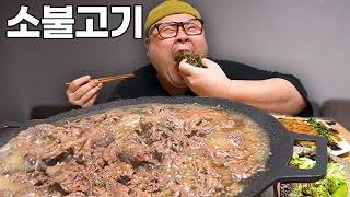 어머니표 음식은 안변한다잡채 소불고기 먹방 │Korean beef bulgogi Mukbang Eatingshow [upl. by Eirrot606]