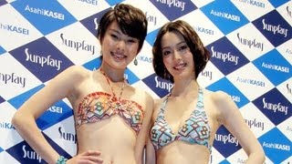 旭化成グループ、13年キャンペーンモデル発表会！ [upl. by Norma]