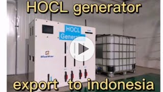 hypochlorous acid generator Anolyte generator disinfection [upl. by Nelleeus428]