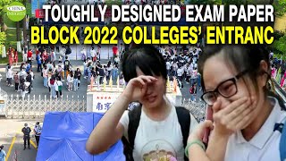 Beijing uses hardest Gaokao exam to lessen the employment challengeRecord 12M sit for 2022 Exam [upl. by Dorrehs886]